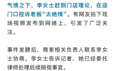 女子替父请假，父亲竟因“顶替”被开除！