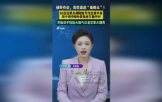 85后宝妈因辅导作业遭遇“鬼剃头”