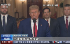 缅北明家、白家犯罪集团覆灭记：正义终将战胜邪恶