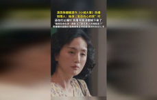 小城大事：朱媛媛遗作引发情感共鸣，揭示人生百态