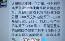 网购“小卡宴”热潮：2万车主自贴车标，个性定制成潮流