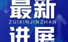 “中国区‘苹果税下调：苹果公司调整应用内购抽成政策，消费者受益几何？”