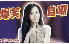 浪姐一公直播精彩瞬间：实力与魅力并存，精彩对决引热议