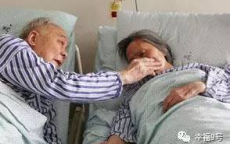 83岁老人把最稳的一口饭喂给老伴