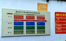 高考时间确定，四大趋势引领未来教育风向标