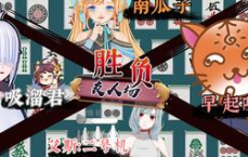 雀魂SAO联动：指尖舞动，共创奇幻竞技盛宴