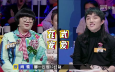 颜如晶曾连续喝了7天特色冰浆