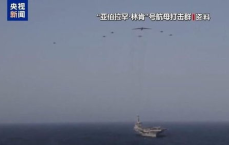 伊朗：部分国家船只获准通行霍尔木兹海峡