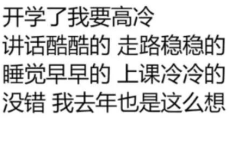 坚守自我：不上称的倔强人生