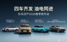 中年人挚爱神车，惊爆直降10万元，性价比再升级！