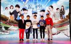 我们的少年时代2