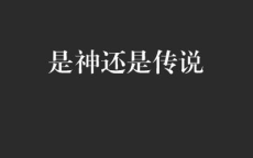 它是神也是毒！Clawdbot改名卷入千万诈骗