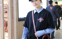 阚清子与老公甜蜜同框，机场秀恩爱引粉丝热议