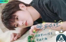 童年回响：孩子一声“有空再回来”唤起温馨回忆