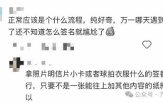 主持界警示录：知名主持因名字问题被骗，揭秘改名背后的风险