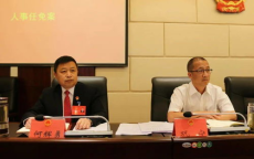 揭秘美“和平委员会”：暗藏的三大陷阱与潜在风险